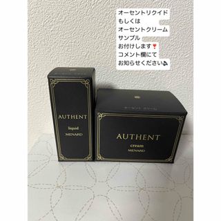 MENARD - メナード オーセント サンプルの通販 by mee's shop