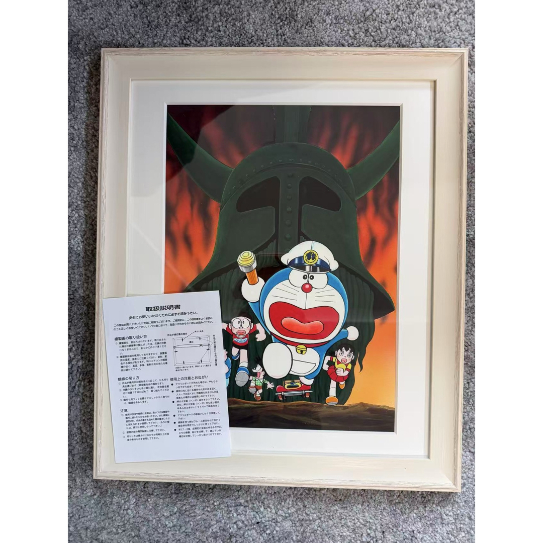 ドラえもん - ドラえもん 藤子ミュージアム限定 複製原画 大長編
