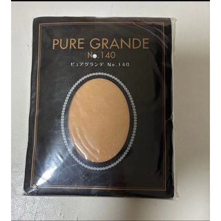 ダイアナ ピュアグランデのフリマアイテム一覧