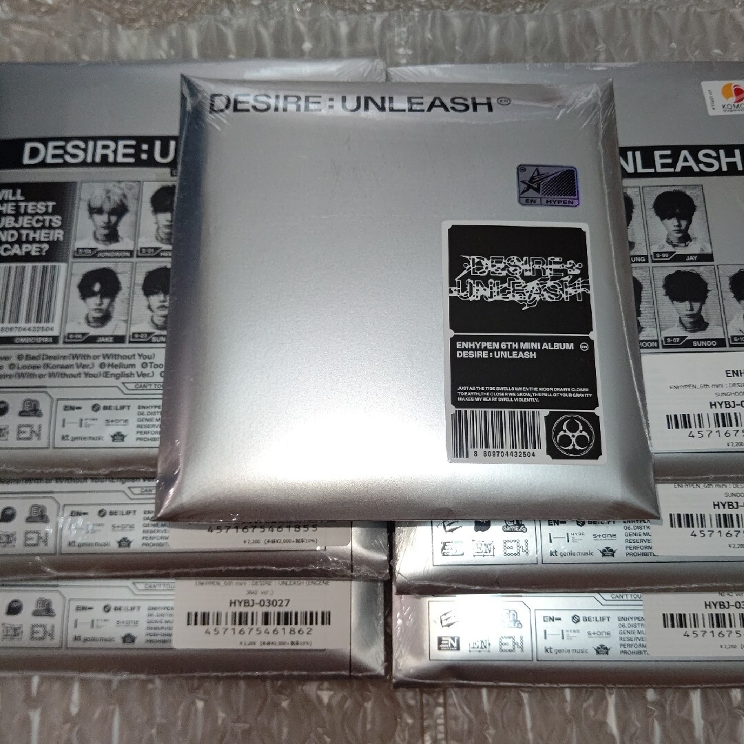 ENHYPEN THE SIN VANISH FUGITIVES 7形態セットの通販 by MO＊MO