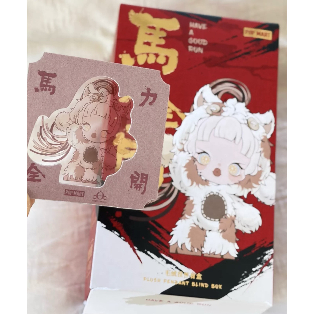 POPMART Have a good Run 馬力全開 シリーズ スカルパンダの通販 by