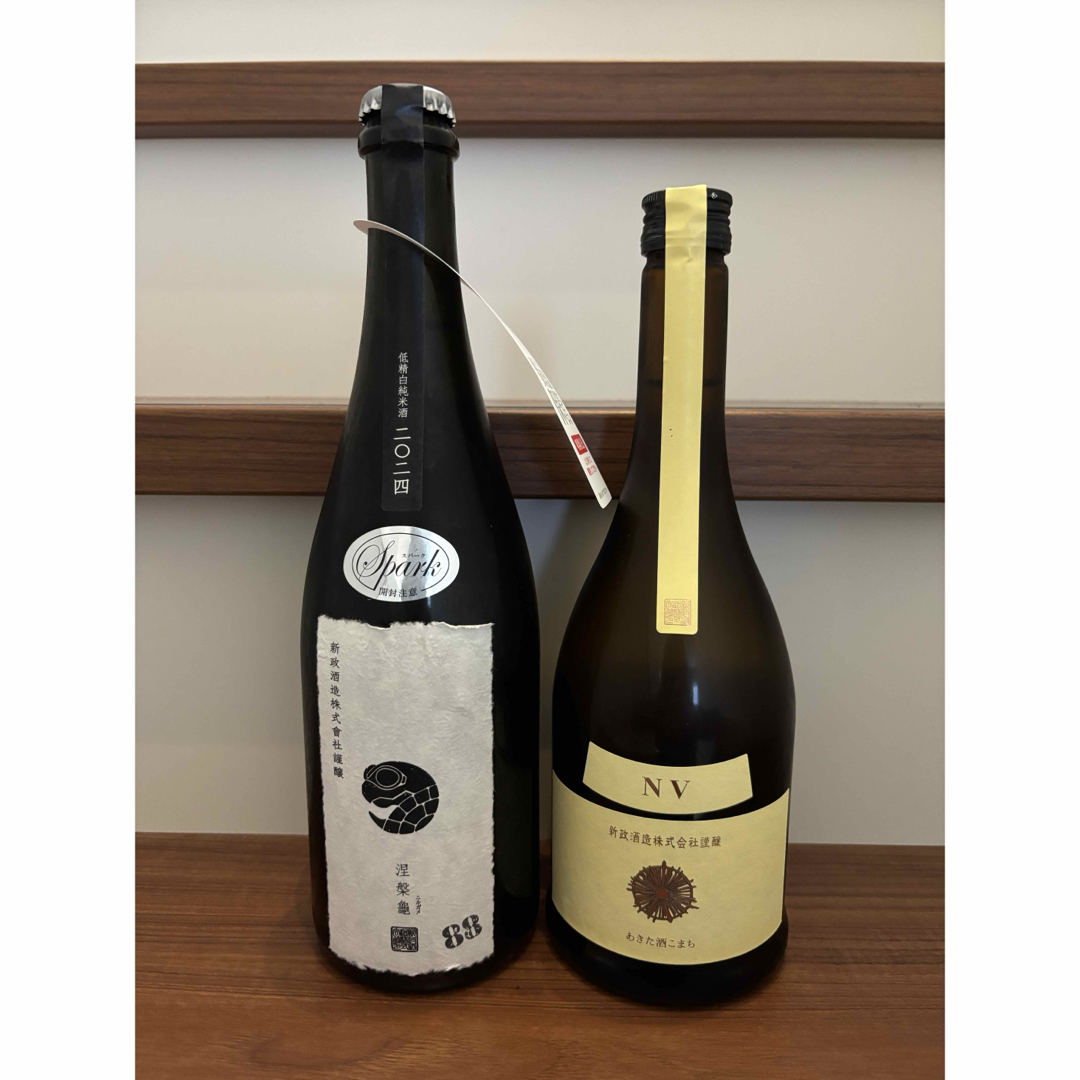 2本セット】新政NVエクリュ レア& 新政 涅槃亀 スパーククリア セット