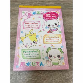 CRUX - 平成レトロ メモ帳 2点セット クラックスの通販 by Yu@次回発送