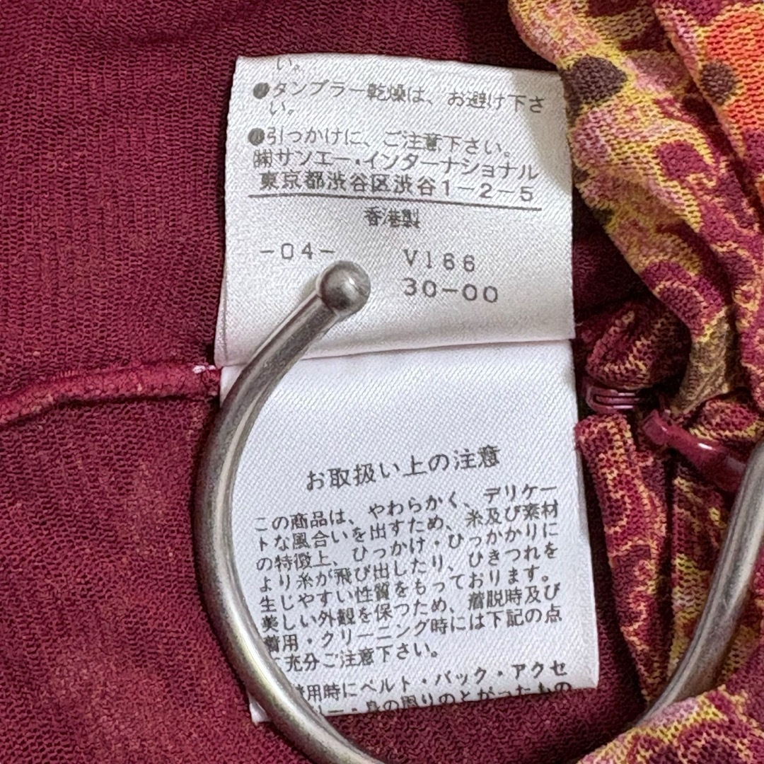 VIVIENNE TAM - VIVIENNE TAM 総柄 変形デザイン パワーネット