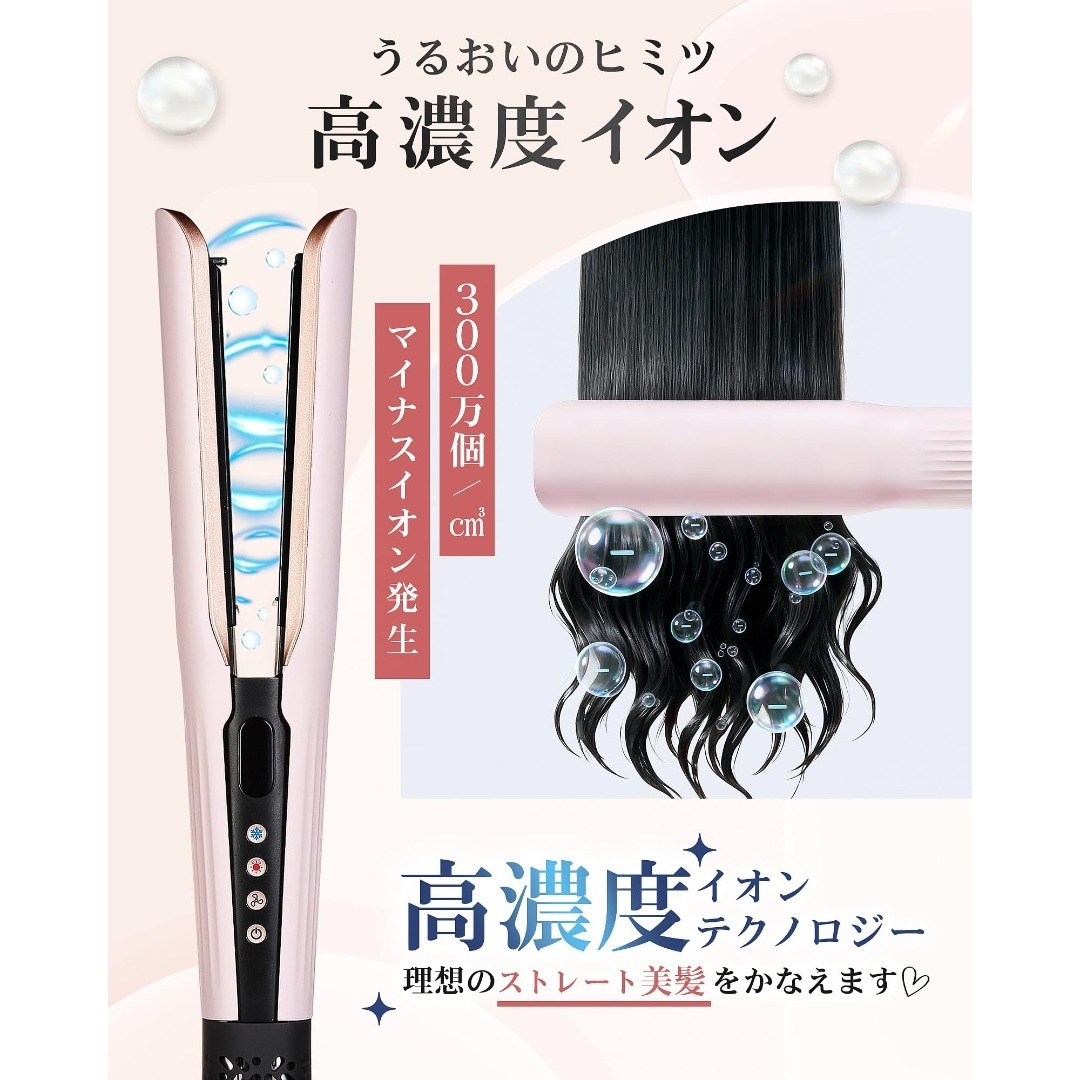 特価商品】KEYNICE ドライヤーストレート ストレイトナー ヘア