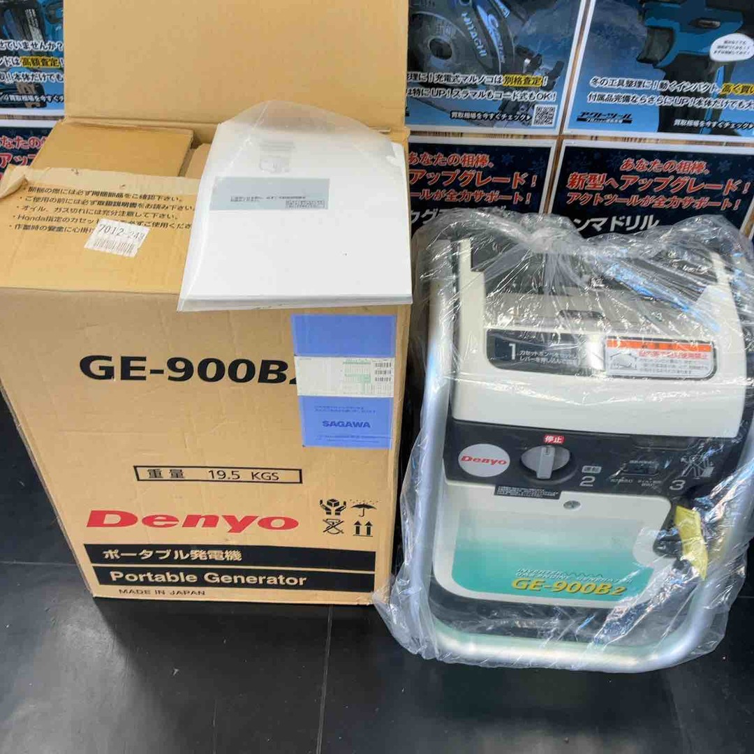 デンヨー エンジン発電機 ポータブルガスエンジン GE-900B2【藤沢店