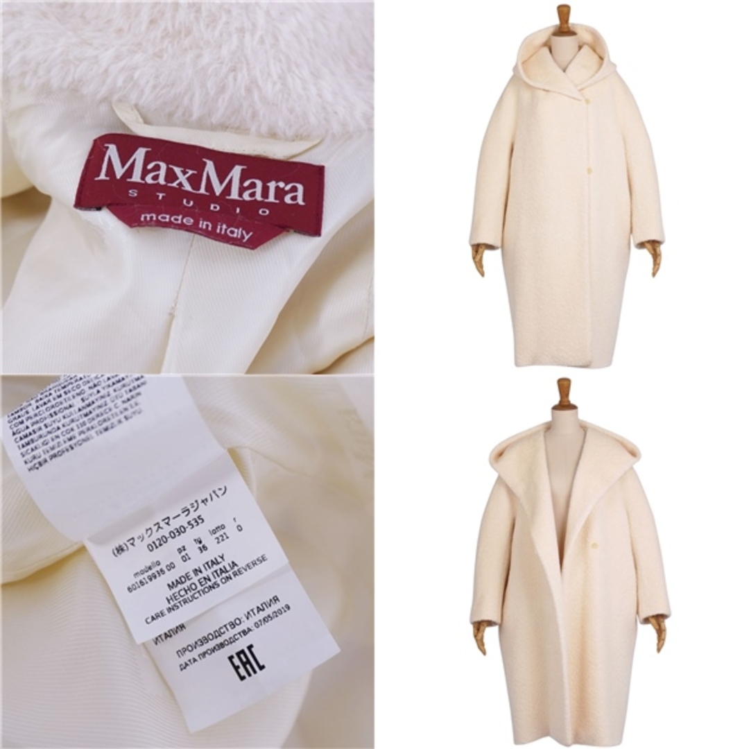 Max Mara - 極美品 マックスマーラ Max Mara STUDIO コート フード付き