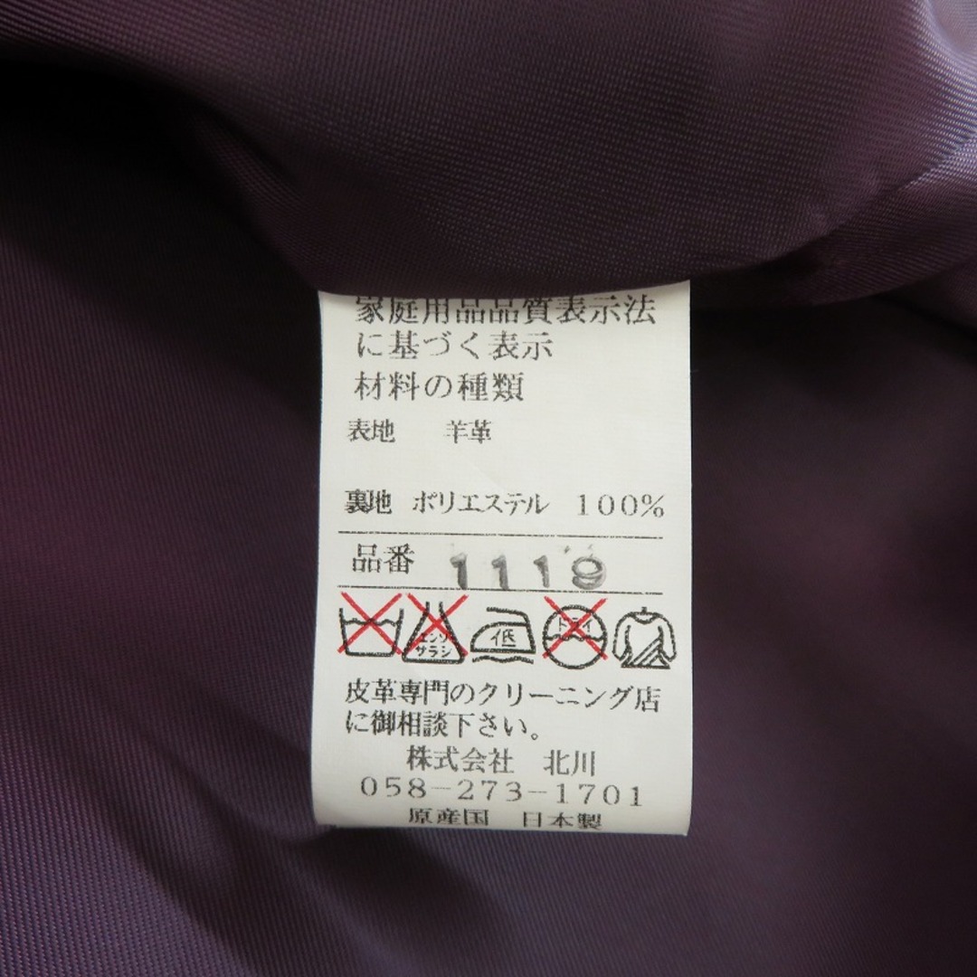 BALMAIN - 【瀬戸大橋店】 中古 BALMAIN | バルマン レザー ジャケット