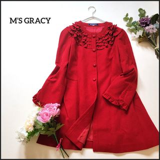M'S GRACY（ロングコート）のフリマアイテム一覧