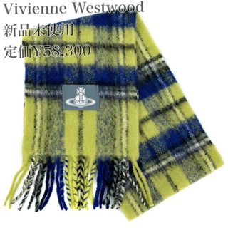 Vivienne Westwood（イエロー/黄色系）のフリマアイテム一覧