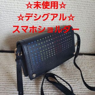 Henri Bendelの新品フリマアイテム一覧