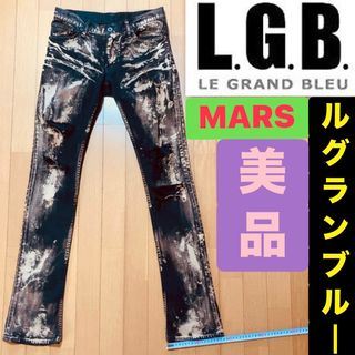 LGB - L.G.B. ロングコートの通販 by M's shop｜ルグランブルーならラクマ