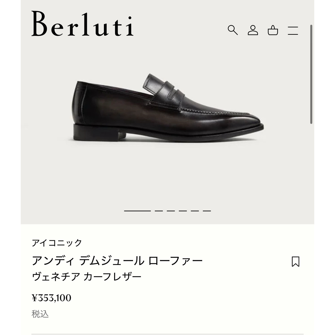 BERLUTI - 定価35.3万円 ベルルッティ アンディ パティーヌスウェード