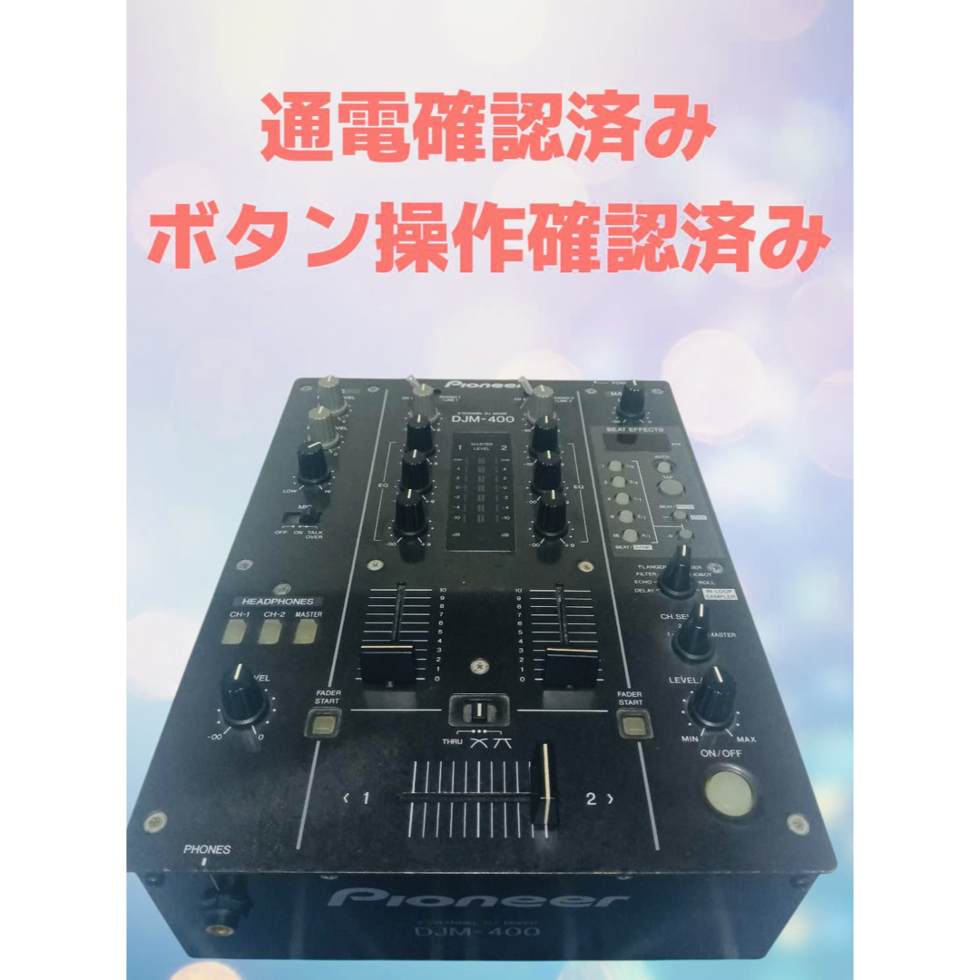 Pioneer DJM-400 ＆CDJ350×2＆スピーカーセット Pioneer DJM-400