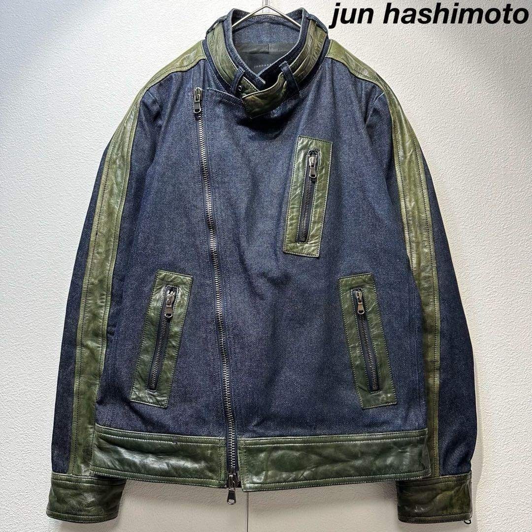 junhashimoto - 希少 ジュンハシモト 上質 レザーコンビ デニム