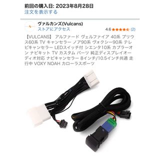 トヨタ - トヨタ純正 メモリーナビNSZT-W64セキュリティロック解除済