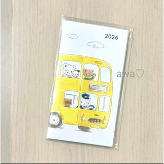 familiar - 新品 未開封 ファミリア スケジュール帳 2026の通販 by