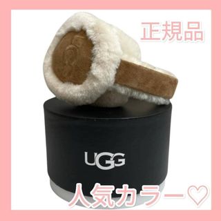UGG（イヤーマフ）のフリマアイテム一覧
