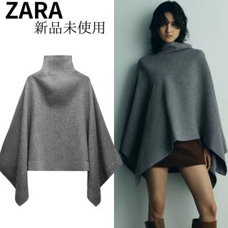ZARA（ポンチョ）のフリマアイテム一覧