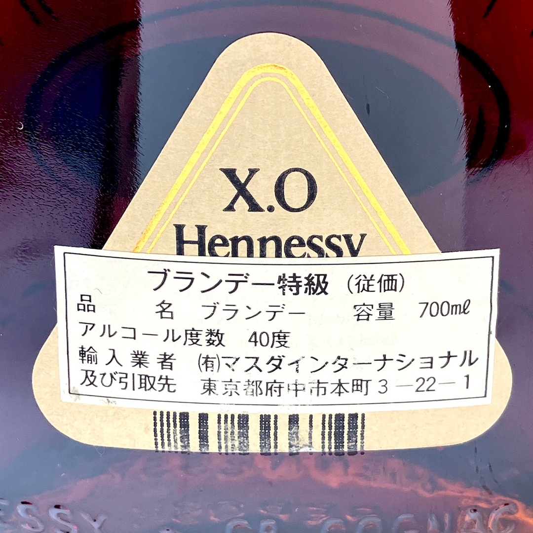 ヘネシー - ヘネシー XO 金キャップ クリアボトル 700ml 【古酒】の