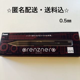 ぺんてる - ぺんてる ランスロット Lancelot 8シリーズ ボールペン