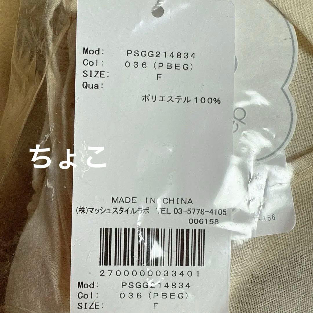 gelato pique - 【新品未開封】ジェラートピケ パンダジャガードマルチ