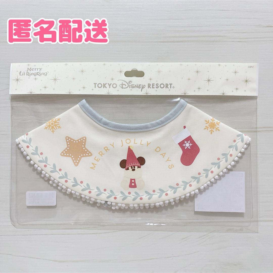 Disney - ディズニー クリスマス 2025 リルリンリン スタイ 未使用