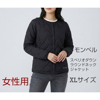 mont bell - モンベル コルチナダウンコート M ブラック スタッフ