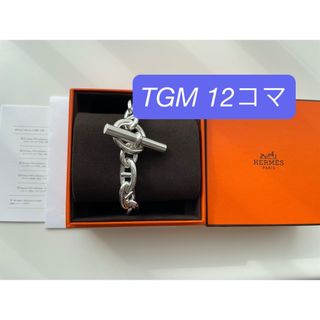 HERMES - エルメス シェーヌダンクル GM13コマ 美中古の通販 by ちゃみ