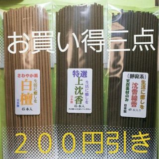 イトオテルミー冷温器、テルミー線2箱の通販 by redpau's shop｜ラクマ