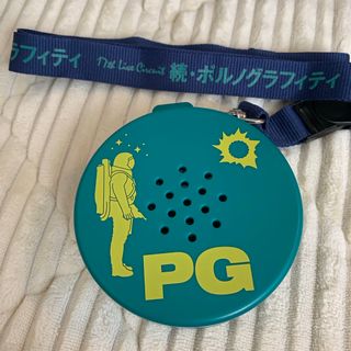 ポルノグラフィティ - 断捨離ちゃん 様専用 ポルノグラフィティ