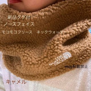 NEIGHBORHOOD - ネイバーフッド ネックウォーマーの通販 by kaeru398's