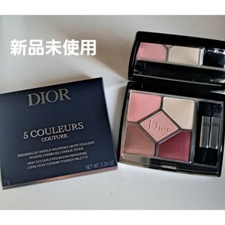 Christian Dior - 新品未使用Dior 205 アイシャドウ☆廃盤品サンク