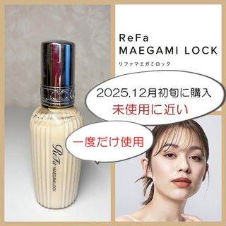 ReFa - ReFa リファ STRAIGHT IRON ストレート アイロン プロ ピンクの