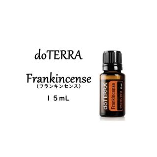 新品未使用】最新版 エッセンシャルオイルガイドブック 全107種類