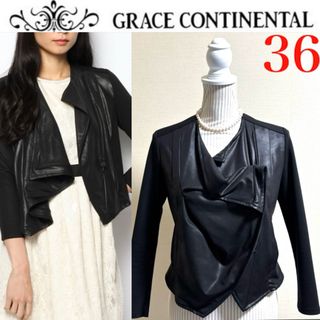 GRACE CONTINENTAL - ダイアグラム レザーファージャケットの通販 by