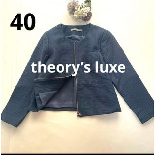 Theory luxe（ノーカラージャケット）のフリマアイテム一覧