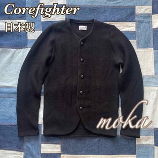 corefighterのフリマアイテム一覧