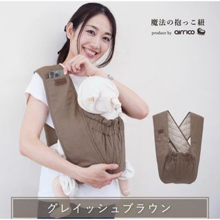 エアリコのフリマアイテム一覧