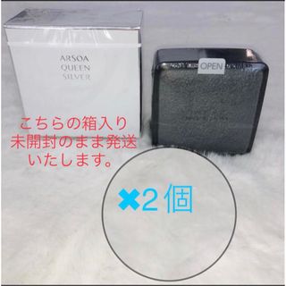 ARSOA - 【3個セット】アルソア クイーンシルバー 135g 洗顔石鹸 箱