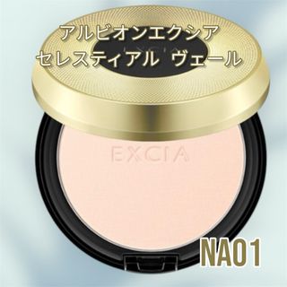 ALBION - アルビオン【高級ライン】エクシア☆フェイスパウダーの通販