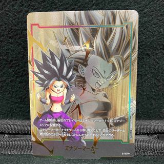 ドラゴンボール - お買い得URセット スーパードラゴンボールヒーローズ