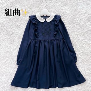 kumikyoku（組曲）（ドレス/フォーマル）のフリマアイテム一覧