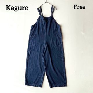 かぐれ（サロペット/オーバーオール）のフリマアイテム一覧