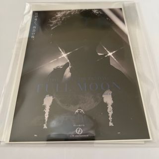 三代目 J Soul Brothers - 三代目JSB 岩田剛典 キングダムツアー