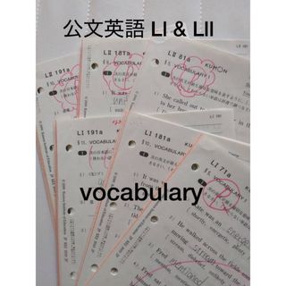 KUMON - 公文(未記入) 国語AⅠ 71～190,AⅡ 1～160と算数A 1～200の