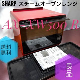 SHARP（電子レンジ）のフリマアイテム一覧