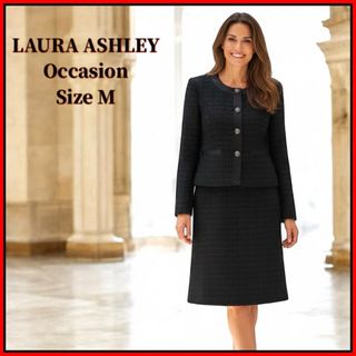 LAURA ASHLEY - ローラアシュレイ セットアップ ツイード上下セット