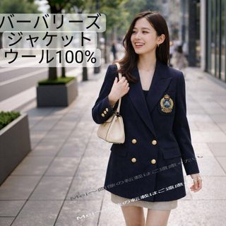 BURBERRY（ノーカラージャケット）のフリマアイテム一覧