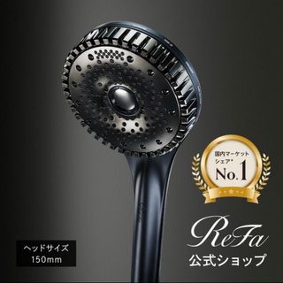 ReFa - Refa シャワーヘッド 未使用品 の通販 by name｜リファならラクマ